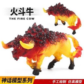 🧨臺灣出貨🧨兒童模擬火鬥牛玩具魔獸西方神話動物模型玩具擺件收藏手辦網紅