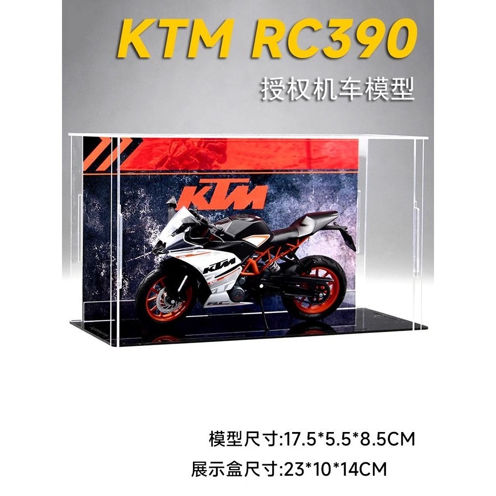 KTM RC390 1290公爵摩托車模型仿真機車玩具手辦高檔生日禮物男生