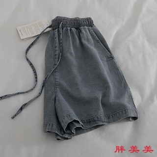 【M-5XL大尺碼】大尺碼短褲 牛仔短褲女 女生短褲 休閒褲天絲牛仔短褲夏薄款冰絲寬鬆緊高腰闊腿加肥加大碼女裝200斤胖