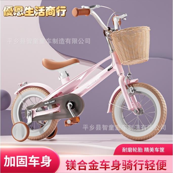 🔷優恩生活商行🔷兒童自行車2-4-6歲寶寶腳踏車輕便鎂合金男孩女孩寶寶自行車單車