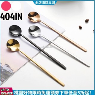 24H免運發貨🌟BINCOO網紅咖啡勺不銹鋼小調羹長柄咖啡攪拌勺牛奶家用金色蜂蜜勺ins甜品攪拌勺子