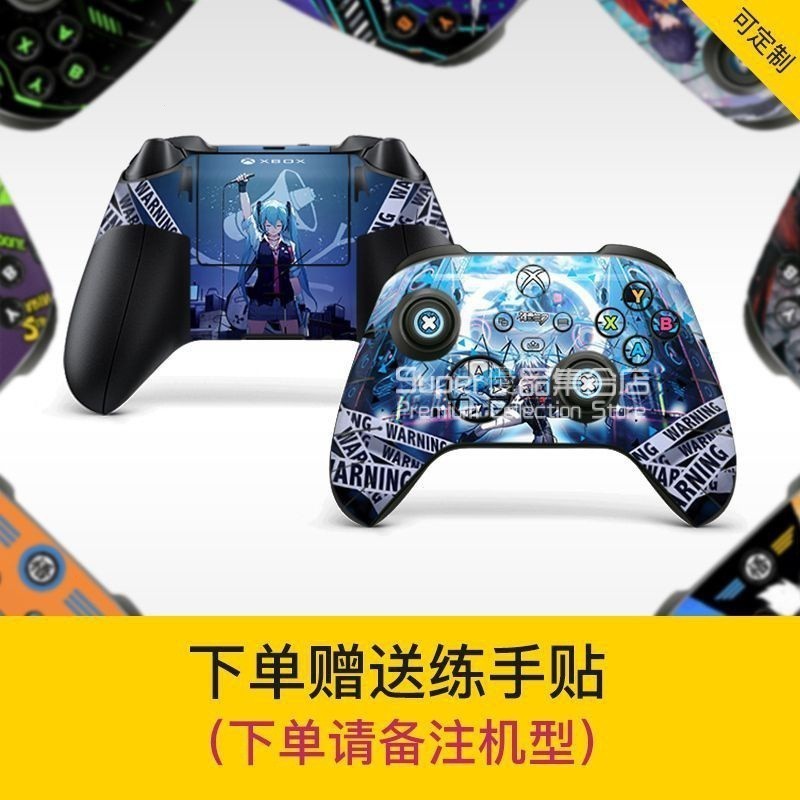 【客製化】 微軟 Xbox Series S/X手把貼紙 保護彩貼xbox series手把貼紙 Xbox手把痛機貼