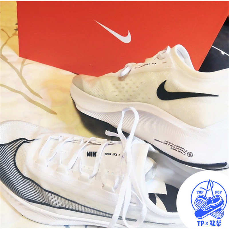 Nike Zoom Fly3 黑白 馬拉鬆 鞋 跑步鞋 籃球鞋 AT8240-100 BigShoe