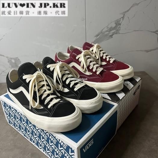 【日韓連線】Vans Vault OG Style 36 LX 酒紅復古低幫滑板鞋VN0A4BVE9X7 男女鞋