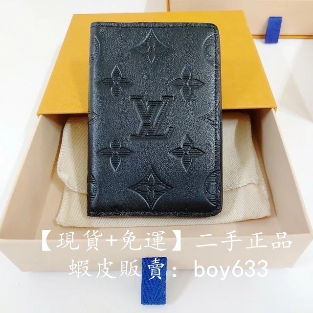 二手現貨 Lv路易威登 皮夾 錢夾 M62899 男士口袋錢夾 黑色壓紋卡包 卡夾 牛皮 商品實拍