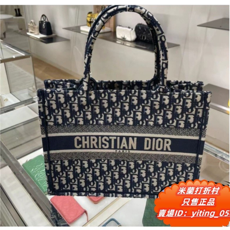 【米蘭購】 專櫃 正品 Dior迪奧 M1296 BOOK TOTE 藍色 專櫃 印花 購物袋 手提袋 托特包正品~