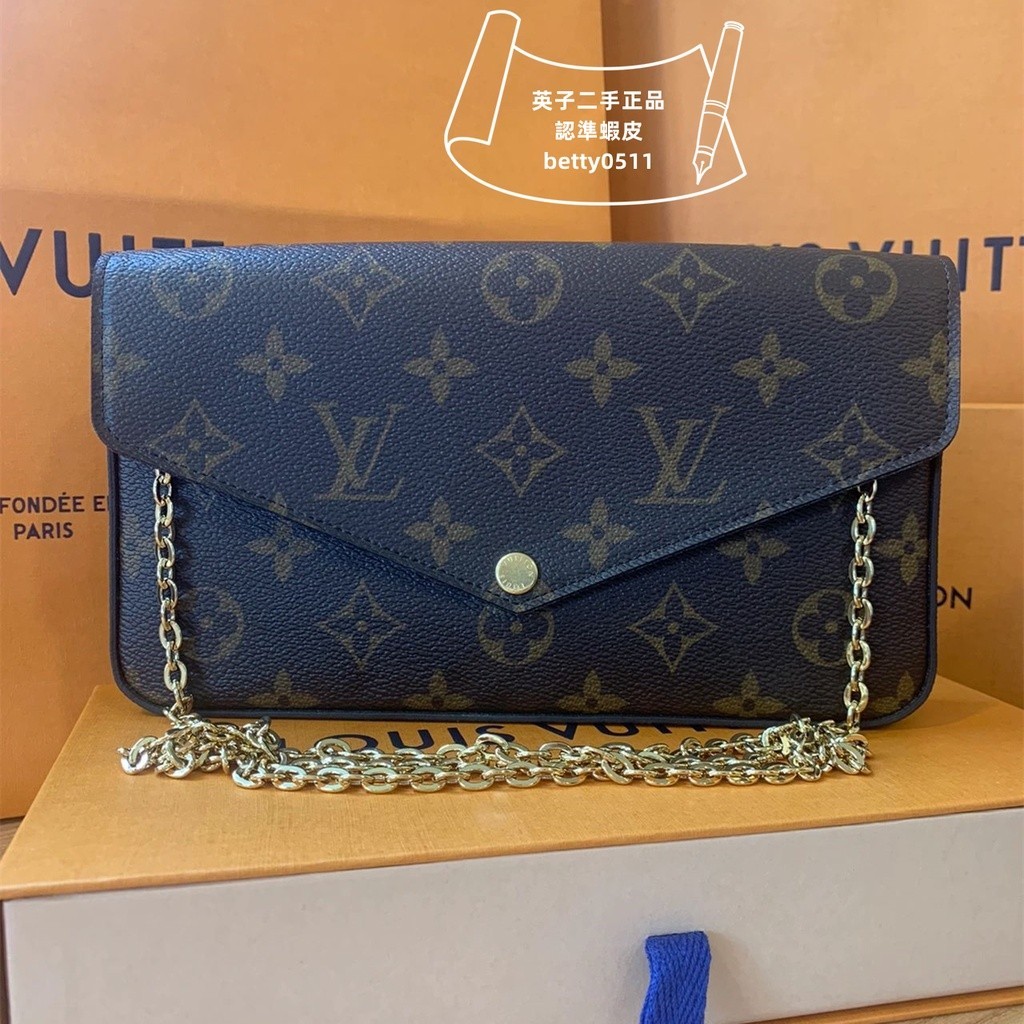 二手現貨 LV POCHETTE FÉLICIE 鏈條包 單肩包 路易威登三合一信封包 手拿包 M61276 腋下包