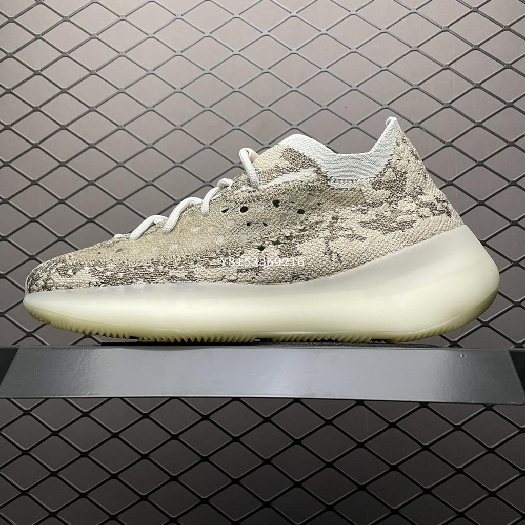 現貨 adidas Yeezy 380 Boost 沙棕色 巴斯夫 經典復古防滑慢跑鞋 男鞋