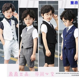 🍓兒童套裝🍓90-170cm 男童馬甲套裝兒童西裝畢業小禮服男童禮服婚禮花童禮服演出禮服男童拍照禮服男童帥氣套裝