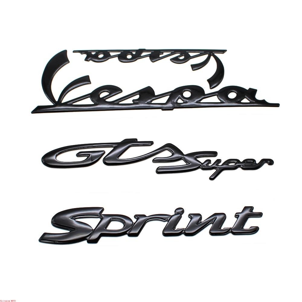 偉士牌logo貼紙vespa衝刺150軟體小貼紙GTS300改裝立體黑化車標貼紙@