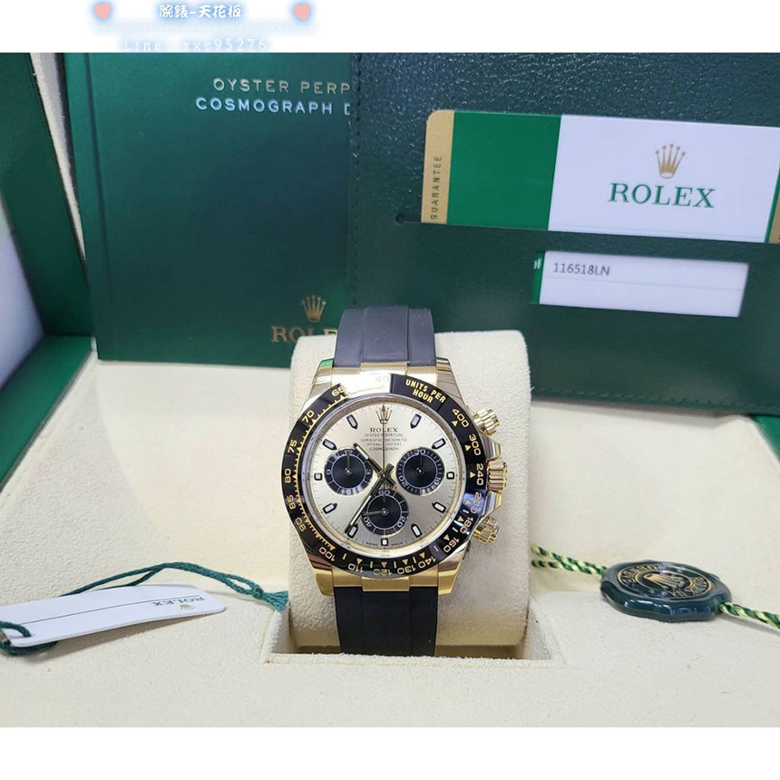 Rolex 勞力士 迪通拿 Daytona 116518Ln 余文樂 黃K金 20年 116519 116508錶