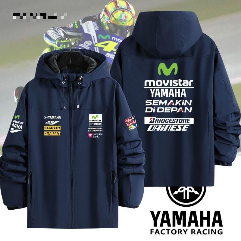 【欣芮服飾】YAMAHA雅馬哈MotoGP廠隊摩托車周邊沖鋒衣夾克外套秋冬套裝衣服潮