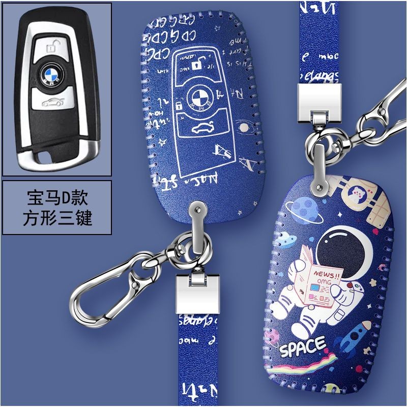 BMW寶馬鑰匙套 鑰匙殻 適用GTF20 F22 F30 F31 F34 F10 F40 328I 3系1系5系 鑰匙包