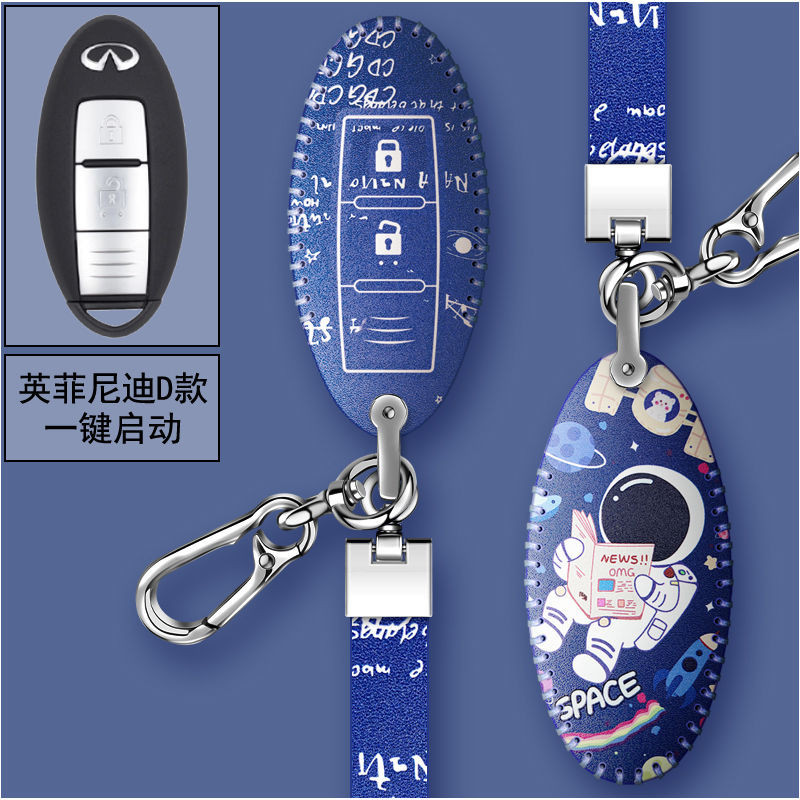 英菲尼迪Infiniti 鑰匙套 汽車鑰匙套 Q50L QX70 Q70L QX60 q30 fx35 鑰匙圈 鑰匙包