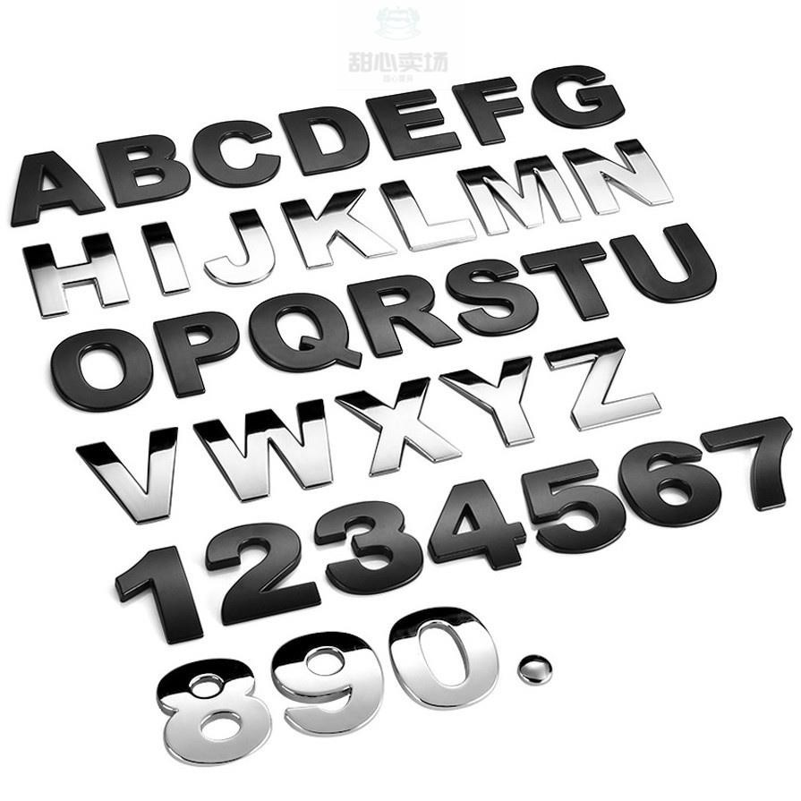 汽車3D字母車貼 英文字母数字車標 DIY字母數位 金屬車身貼字標 尾標 黑色Alphabet 排量貼【汽配】
