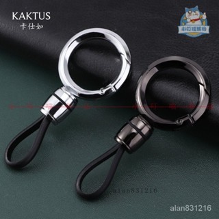 『小叮噹鑰匙套』KAKTUS適用於男女腰掛汽車鑰匙掛件鑰匙扣鑰匙鏈個性創意鎖匙扣