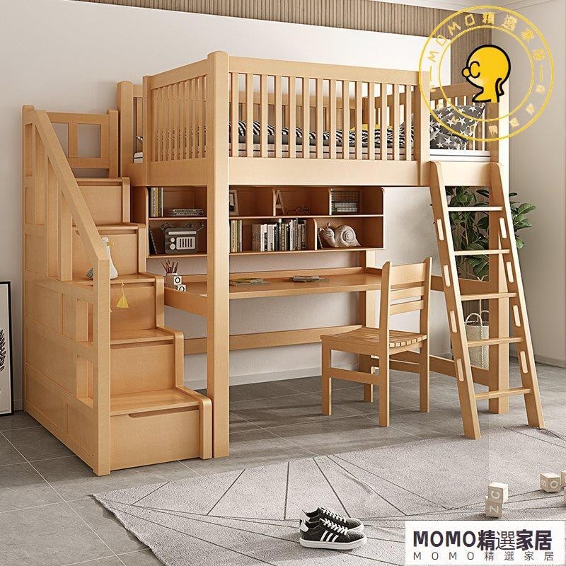 【MOMO精選】 床 上下床 高架床 上下舖上下鋪雙層床實木櫸木兒童書桌雙人床架 上下舖床架 雙層床 雙人床 子母床