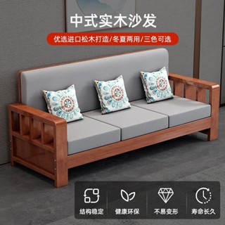 含運新中式全實木沙發組閤現代傢用客廳小戶型冬夏兩用經濟型實木沙發J6