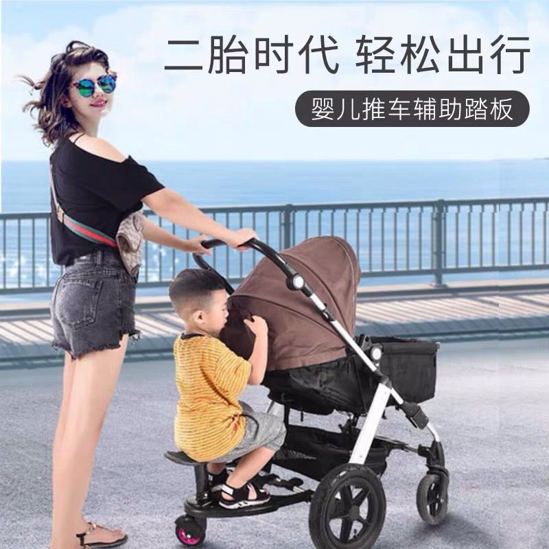 （訂金價格 聊聊咨詢）二胎溜娃神器雙人大小孩嬰兒手推車兒童輔助踏板出行拖掛小尾車