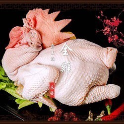 【小豆芽】霸王雞 - 全雞切塊(去頭皮)1.5公斤