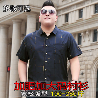加大尺碼男短袖襯衫 夏季薄款寬鬆休閒上衣 胖子印花襯衣