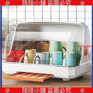 碗筷收納箱 廚房收納 瀝水碗盤碗櫃 碗筷收納盒 放碗箱 碗盤收納 防塵杯架收納置物架桌面水杯玻璃杯茶杯託盤瀝水杯架子杯子