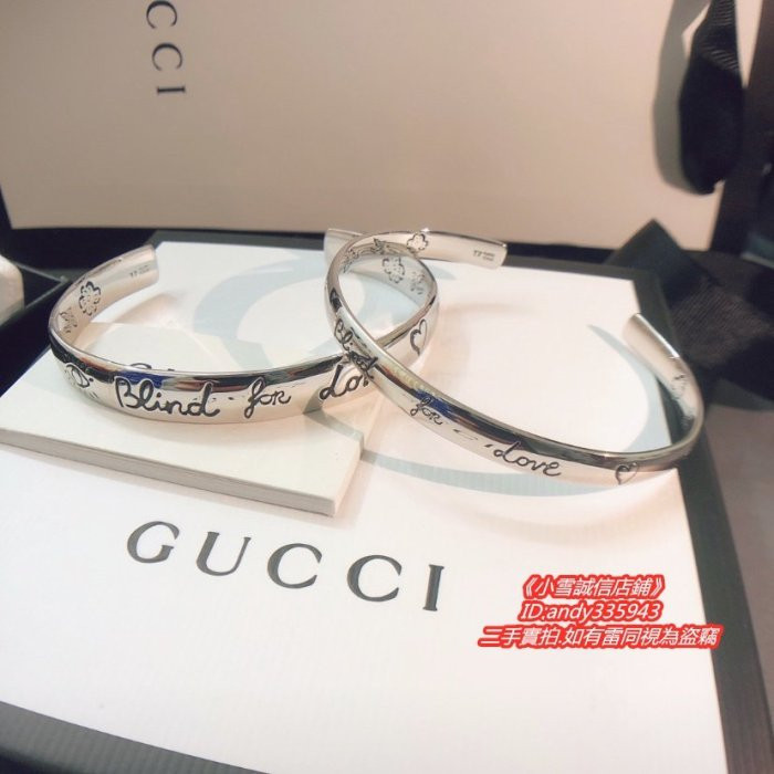 誠信店鋪GUCCI 古馳 Blind For Love 愛無畏 純銀手鐲 情侶手鐲 手環 455242 免運