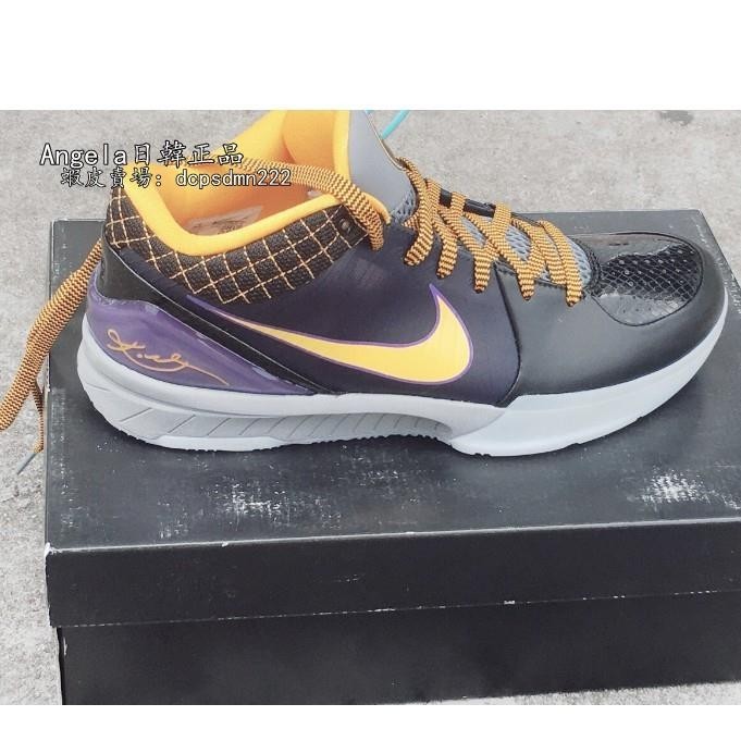 正品 Nike Zoom Kobe 4 Protro Carpe Diem 科比4 運動鞋 籃球鞋 現貨 免運