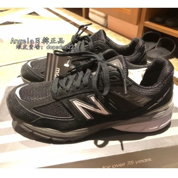 正品 New Balance W990 黑色 D寬 現貨 w990bk 女款 厚底 增高 運動鞋 跑步鞋 免運