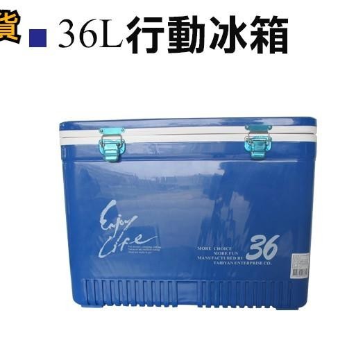 【高cp值】【20L 28L 36L行動冰箱】 釣魚冰箱海釣露營保冷冰箱冰桶移動冰箱戶外冰箱休閒冰箱四角冰箱