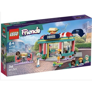 『現貨』LEGO 41728 Friends-心湖城市區餐館 盒組 【蛋樂寶樂高館】
