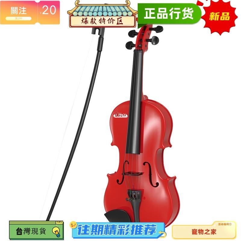 台灣熱銷 小提琴玩具 可彈奏兒童禮物 寶寶音器 女孩男孩初學者積木
