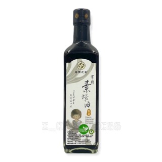 【愛有機】喜樂之泉 有機香菇素蠔油500ml 超取限2瓶