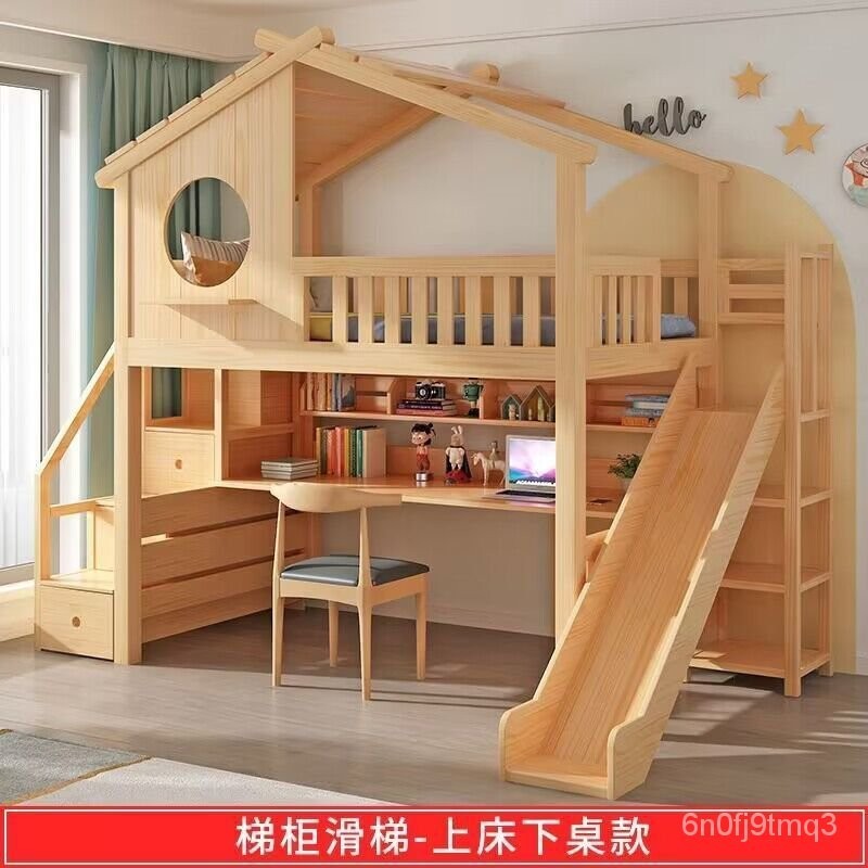 免運#兒童樹屋床上實木上下床鋪床二層高低雙層床子母母子男孩女孩滑梯 GUIY