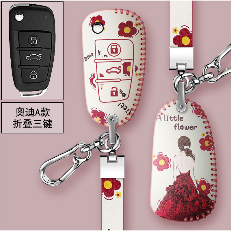 奧迪 AUDI鑰匙套 A4L/A3/A5/A6L/Q3/Q5/Q7/A7/A8L 奧迪鑰匙殻 鑰匙包 卡通鑰匙保護殻