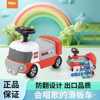 「免運費」ides兒童平衡車日本變身滑行車四輪扭扭車多美卡寶寶玩具生日禮物