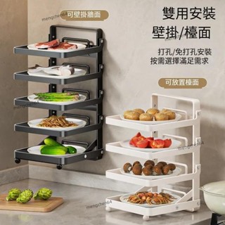 臺灣本土🌹廚房備菜置物架 可折疊 檯面 菜盤多功能 家用配菜收納架 分層調節 放鍋架子 層置物架 不鏽鋼鍋架