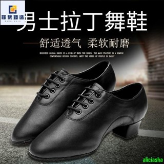 熱銷-教師鞋摩登舞鞋拉丁舞鞋拉丁舞鞋國標舞鞋軟底舞蹈鞋 [] 三莎拉丁舞鞋舞蹈鞋男士成人中跟軟底練功鞋舞蹈鞋交誼摩登舞