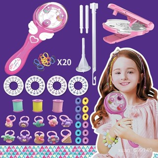 【臺灣-出貨】抖音魔法編髮器 兒童電動編臟辮器 女孩DIY紮辮子過傢傢玩具