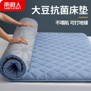 💥臺灣熱賣💥南極人大豆床墊軟墊傢用床褥墊加厚榻榻米墊子 學生宿舍床墊 標準雙人床墊 露營折疊床墊 單人加大床墊 軟床墊