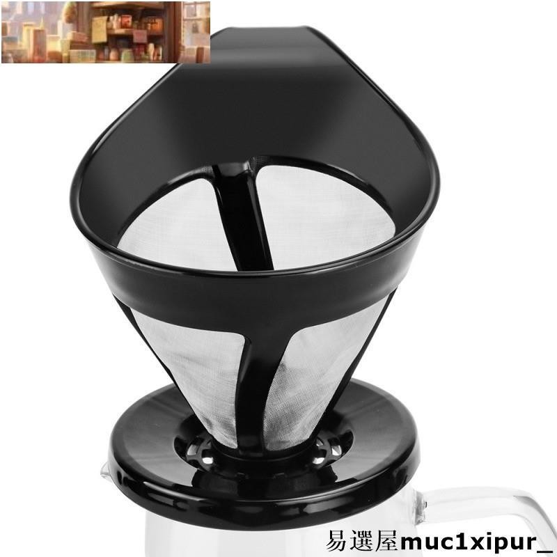 熱銷~手沖咖啡壺 過濾器 咖啡濾網 不銹鋼細密茶漏 滴漏式 美式咖啡機 免濾紙