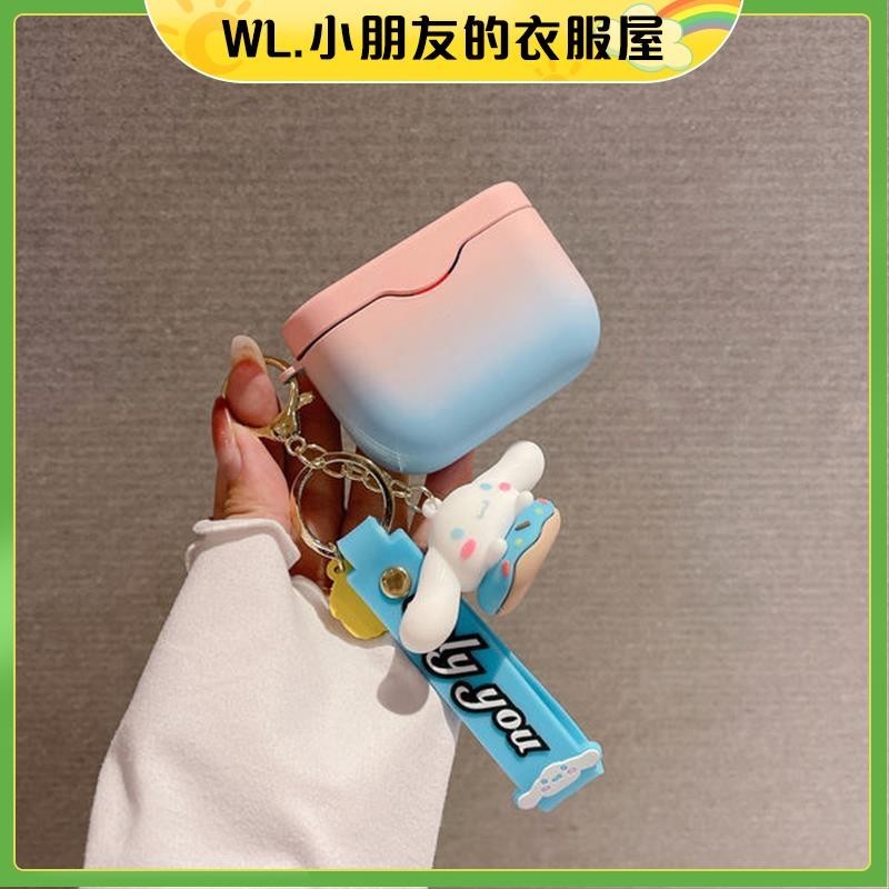 ⭐臺灣出貨⭐少女心適用索尼耳機套wf-1000xm3保護套可愛無線藍牙耳機wf1000xm