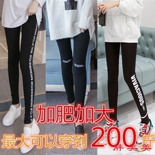 【M-5XL大尺碼】大尺碼 收腹褲 內搭褲 打底褲 優質打底褲高彈力秋冬高腰長褲小腳褲彈力褲子女外穿顯瘦大碼寬鬆