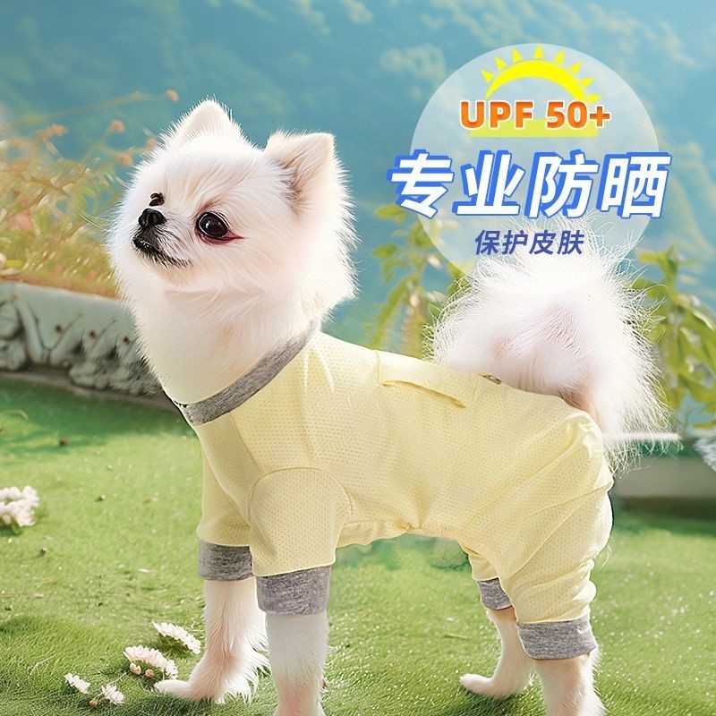 【寵物衣服】 狗狗輕薄防曬抗紫外線涼感衣服 夏季寵物泰迪馬爾濟斯降溫吊帶背心