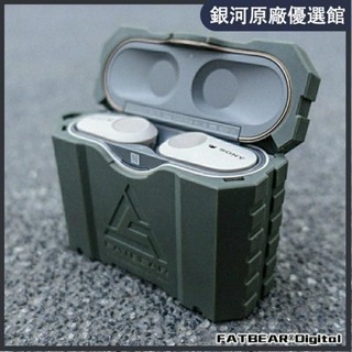 ⭐台湾免運⭐肥熊SONY索尼WF-1000XM3降噪豆三代保護套充電盒保護殼藍牙耳機套