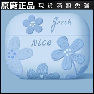 ⭐臺灣熱賣⭐airpodspro2保護套usb-c口蘋果耳機殼一二三代無線藍芽pro5代軟殼耳機保護殼 保護殼 耳帽 耳