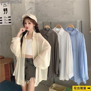 【sunlight推薦】韓版長袖雪紡襯衫冷鋒衣防曬衣 小外套薄款外套 夏季大尺碼新款雪紡襯衫 韓版氣質寬鬆上衣