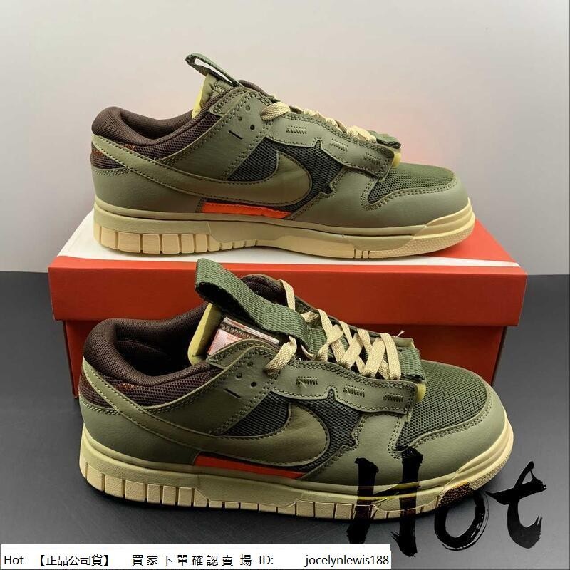 【Hot】 Nike Air Dunk 3.0 Remastered Low 橄欖綠 解構 滑板鞋 DV0821-200