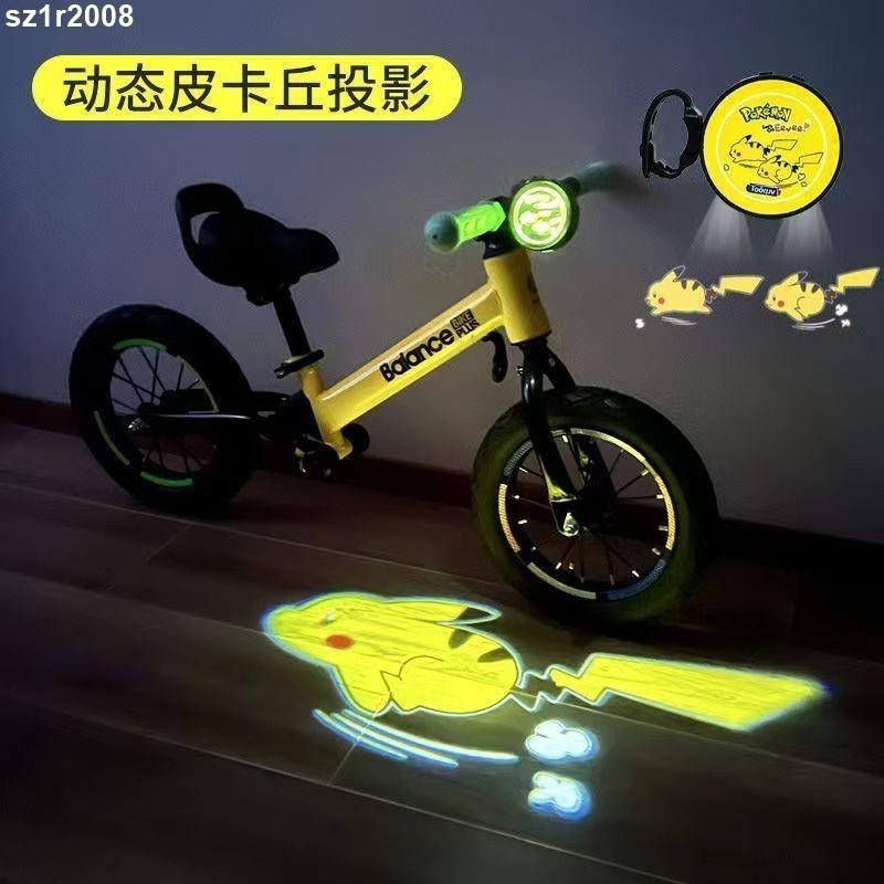 台灣熱銷︱迎賓燈 車用動態 投影燈 兒童滑板車 裝飾 燈平衡車腳踏車夜騎行皮卡丘迎賓燈