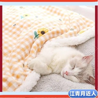 台灣出貨下殺價 寵物床 貓咪被子 猫窩 冬天保暖 小奶猫被子 猫咪墊子 貓用品 貓地墊 雙層沙發 猫床 睡